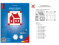 Mobile Preview: DOWNLOAD Template Set "Schoolhouse" (PDF)